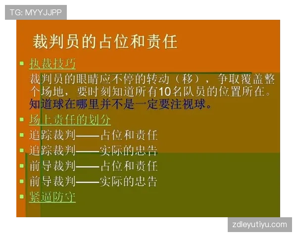 篮球规则详解:同时出界判定标准与正确执行方法 篮球规则详解:同时出界判定标准与正确执行方法