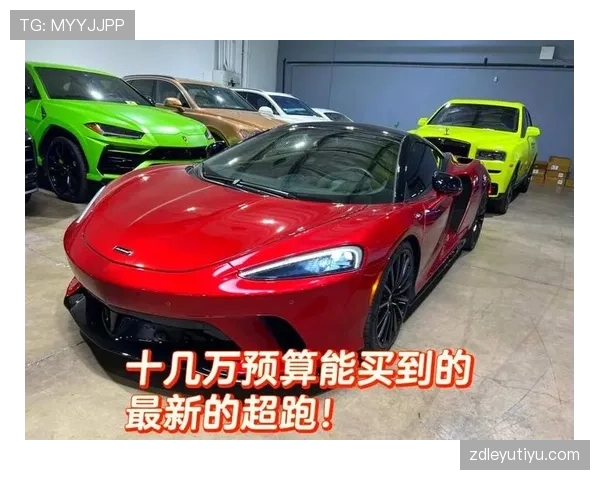 莫兰特休赛期又买超跑了?这都第几辆了 莫兰特休赛期又买超跑了?这都第几辆了