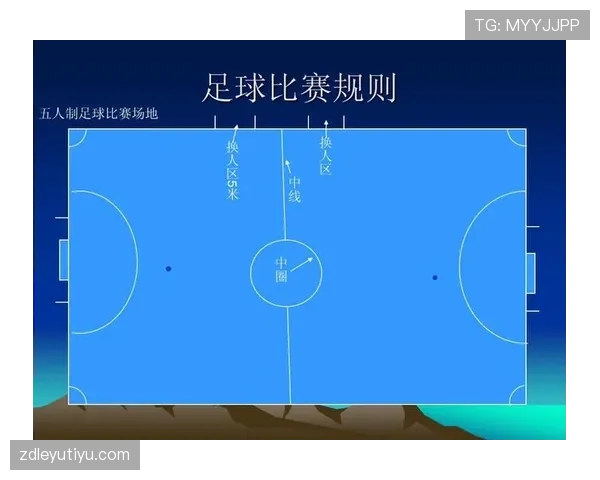 裁判权威在足球规则中的边界和判罚影响解析 裁判权威在足球规则中的边界和判罚影响解析