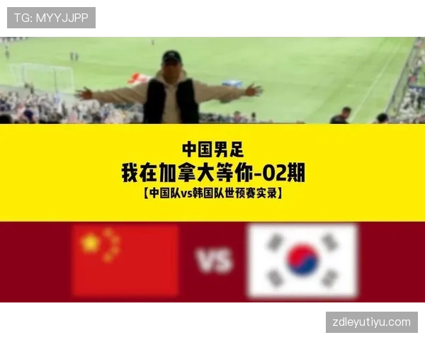 2026世界杯加拿大队首战门票价格查询 2026世界杯加拿大队首战门票价格查询