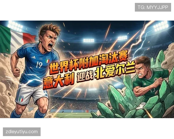 2026世界杯加时赛进球后会提前结束吗